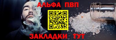 эйфоретик Камышлов