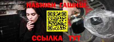 мефедрон Кандалакша