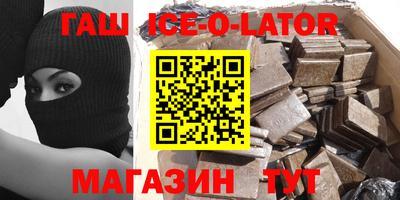 мефедрон Кандалакша