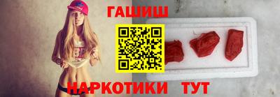 мефедрон Кандалакша