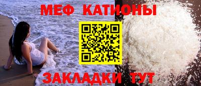 мефедрон Кандалакша