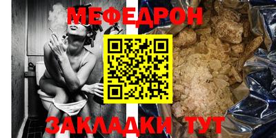мефедрон Кандалакша