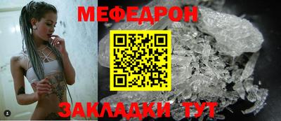 мефедрон Кандалакша