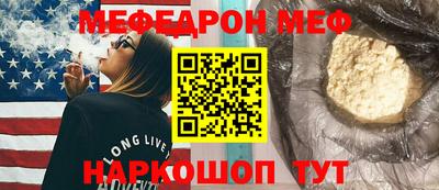 эйфоретик Камышлов