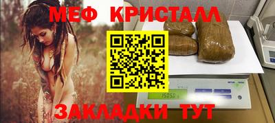 мефедрон Кандалакша