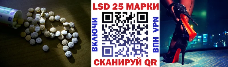 Лсд 25 экстази ecstasy  Кудымкар 