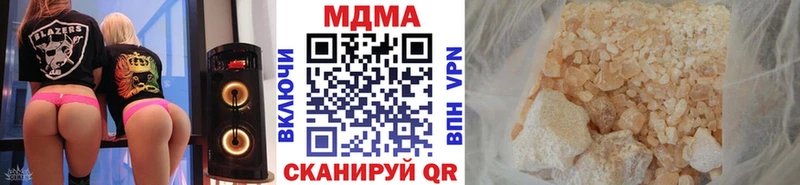 даркнет сайт  Кудымкар  MDMA crystal 