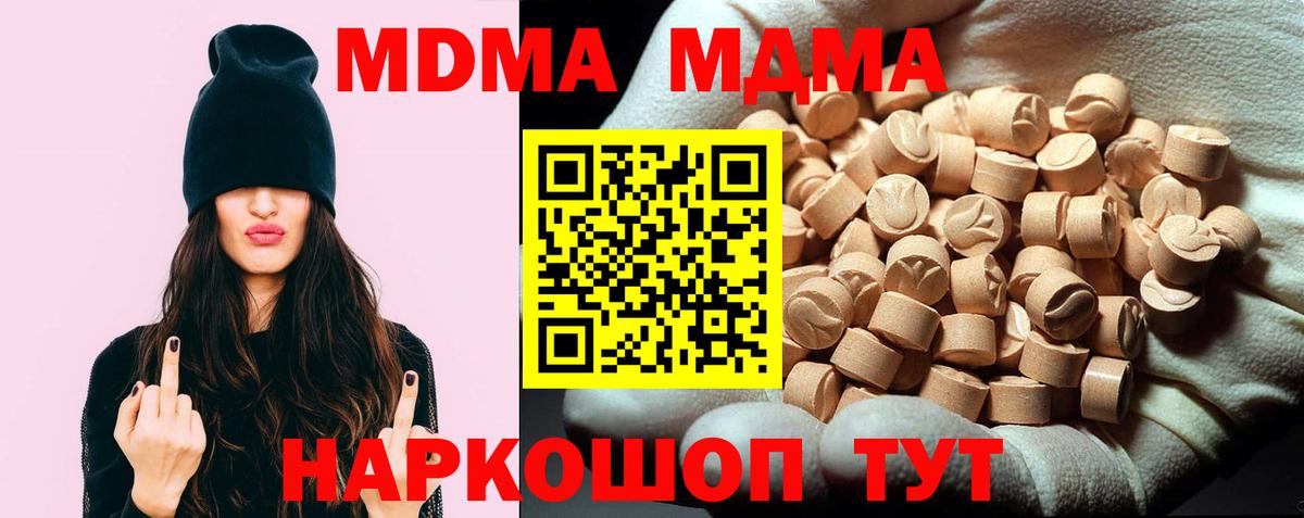 A-PVP Кудымкар