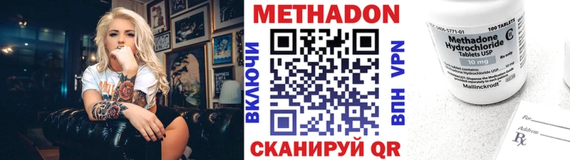МЕТАДОН кристалл  где продают наркотики  Кудымкар 