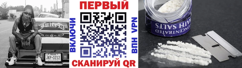 Метамфетамин мет  хочу наркоту  мега как зайти  Кудымкар 