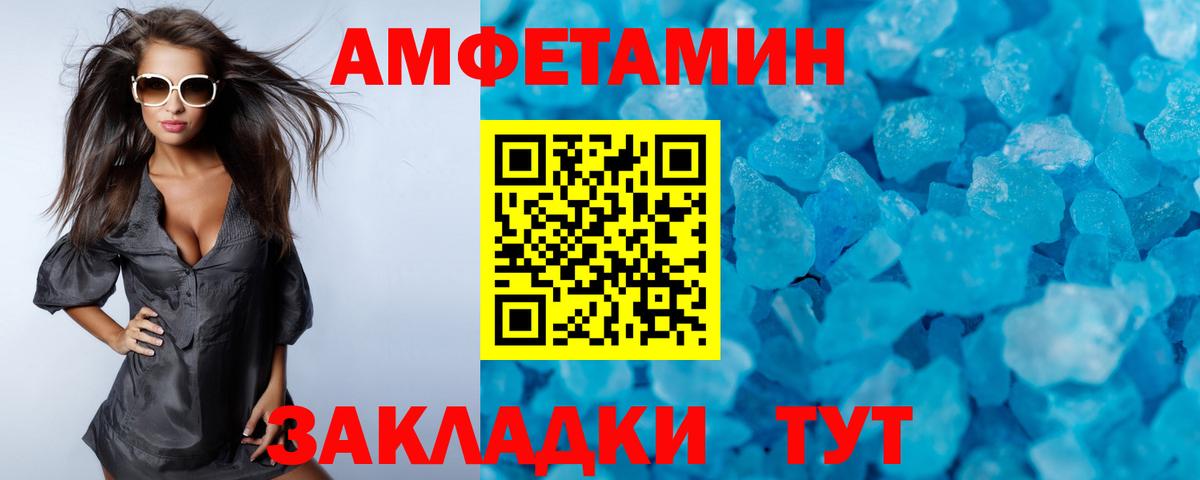 Метамфетамин витя  Вход с VPN  Кудымкар 