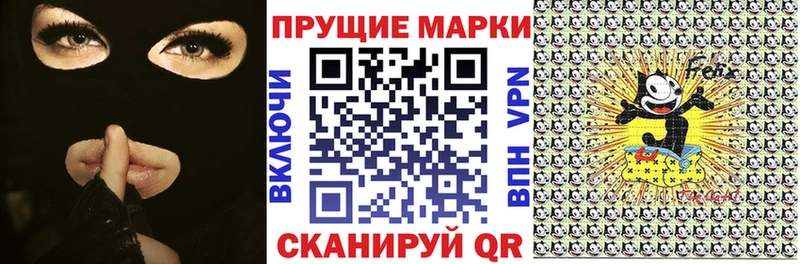 как найти   Кудымкар  Марки 25I-NBOMe 1,5мг 