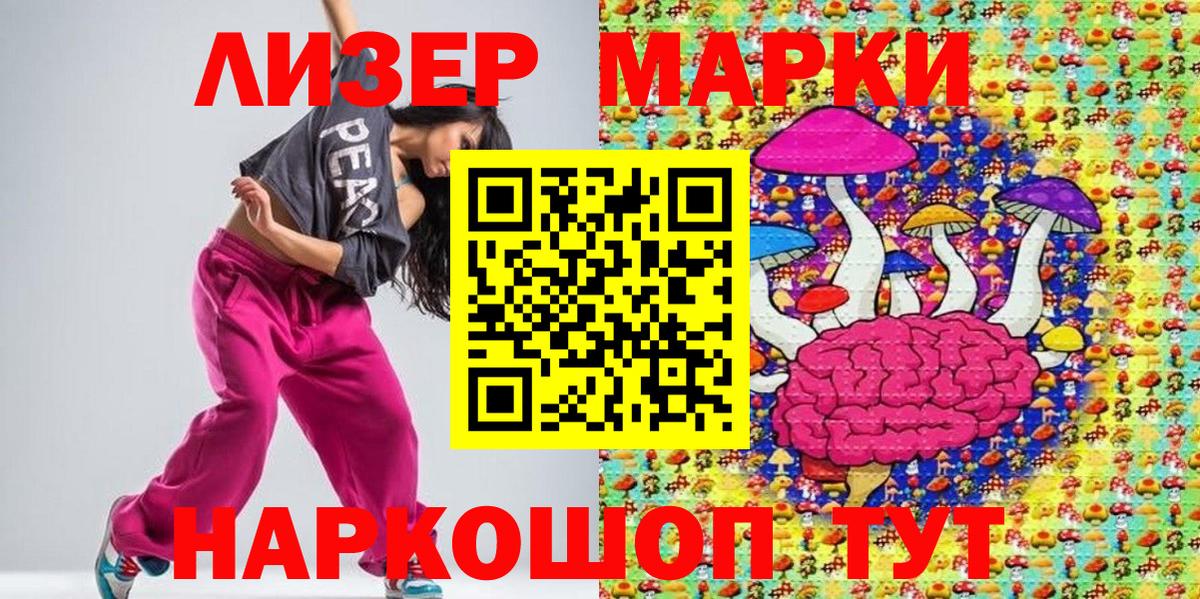 Марки NBOMe 1,5мг Кудымкар