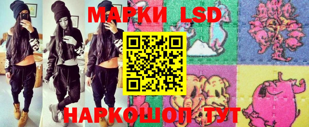 Марки N-bome 1,8мг  Марки N-bome 1,8мг  Кудымкар  Вход с VPN 