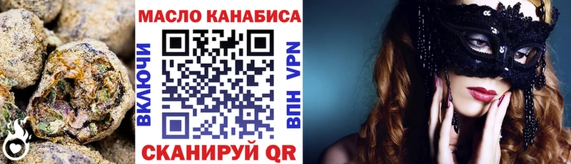ТГК Wax  ссылка на мегу рабочий сайт  Кудымкар 